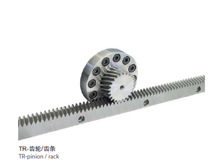 atlanta齒輪齒條有哪些特點(diǎn)？