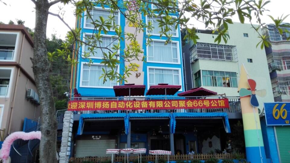 博揚自動化南澳66號公館“兩天一夜”自駕游圓滿結束！