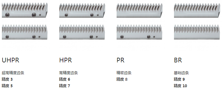 亞特蘭齒條.png 亞特蘭齒條.png