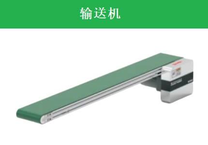 動(dòng)力滾筒輸送機(jī)通過加裝RFID系統(tǒng)，如何實(shí)現(xiàn)分揀自動(dòng)化？